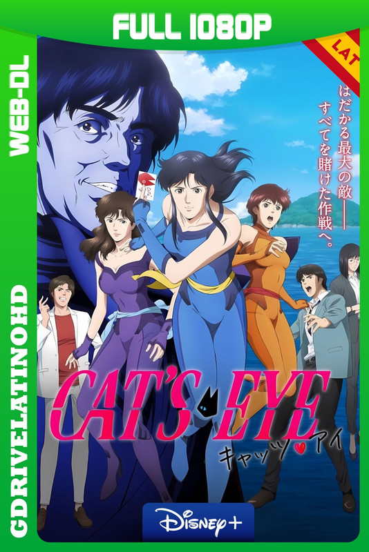 Cat\\\\\\\\\\\\\\\\’s Eye – Ojos de gato (2025) Temporada 1 [12/12] WEB-DL 1080p Latino-Inglés