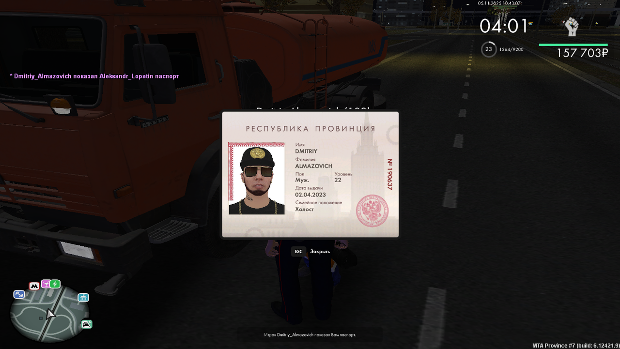 Grand Theft Auto San Andreas Screenshot 2025 11 05 10 43 07 67