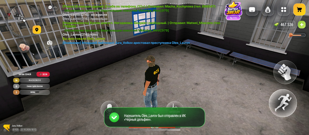 Screenshot 20261022 181231