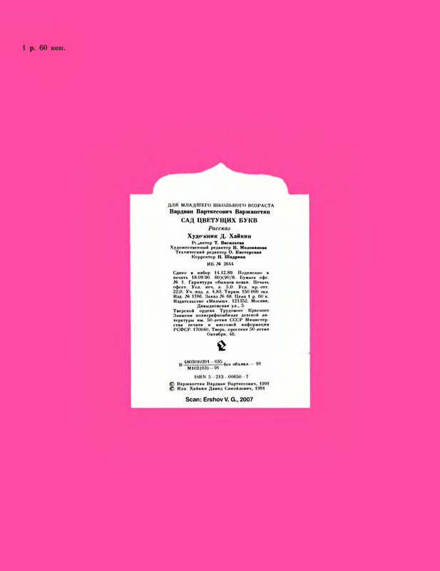 p0044