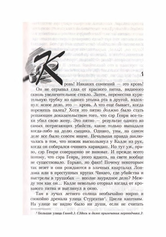 p0320