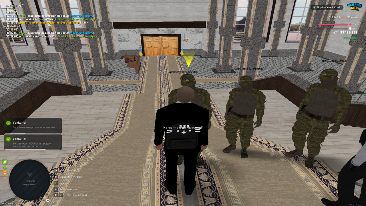 Grand Theft Auto San Andreas Screenshot 2026 05 19 12 17 25 58