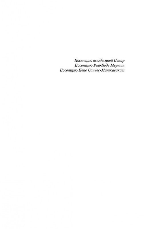 2-page-0005