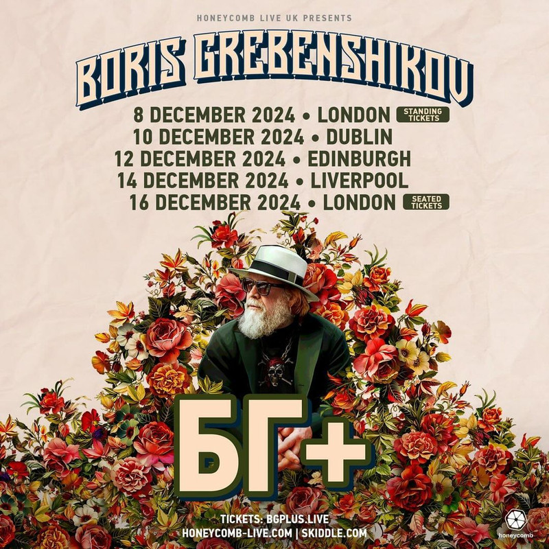 Boris-Grebenshikov-uk-tour-2024