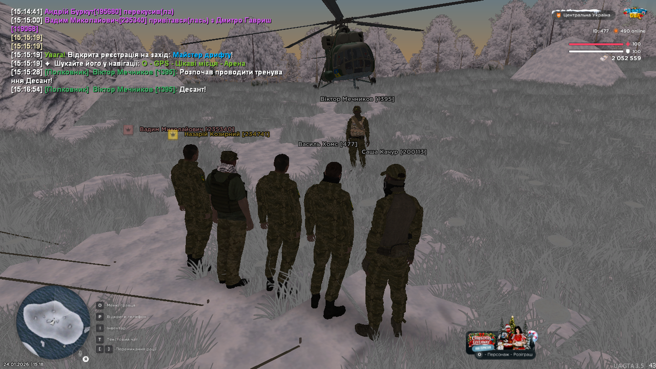 UKRAINE GTA 24 01 2026 15 18 04