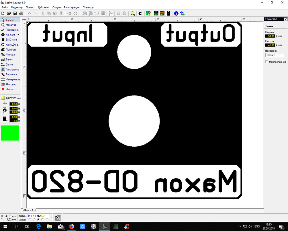 Снимок экрана (18)