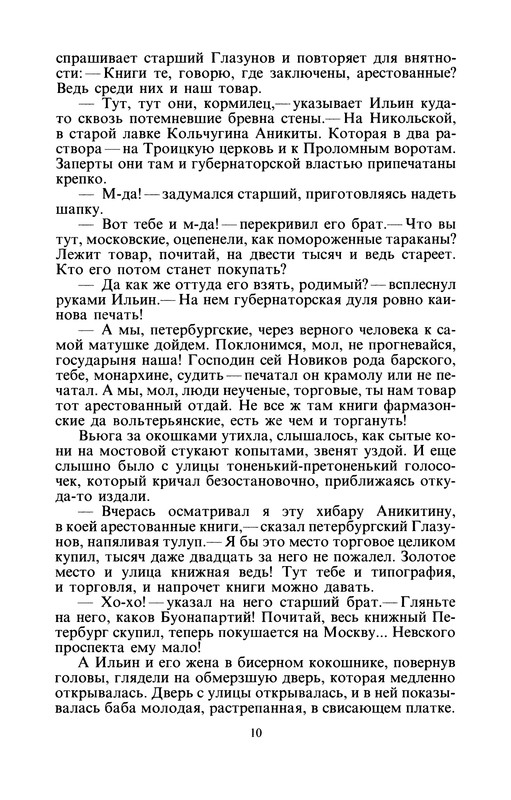 p0013