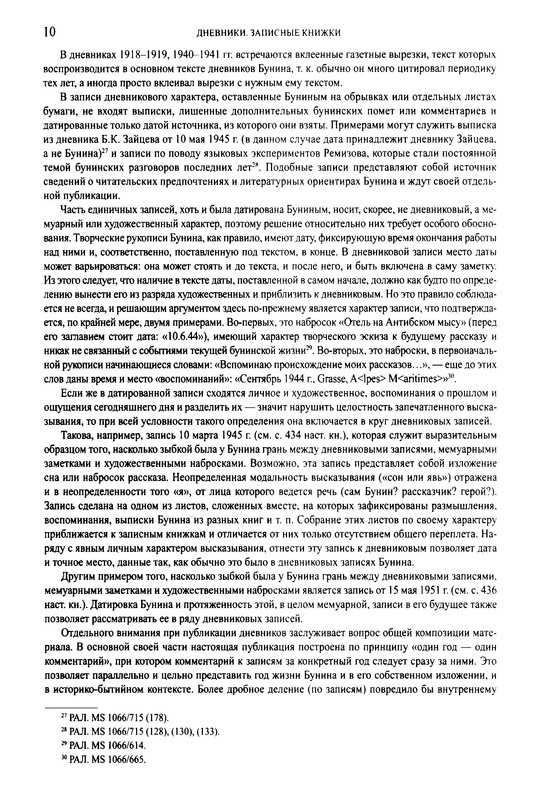 p0013