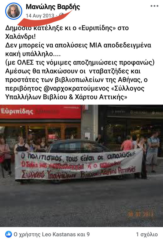 Εικόνα