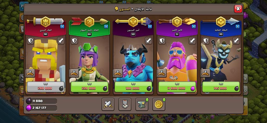 TH15 high heroes account - متجر موثوق