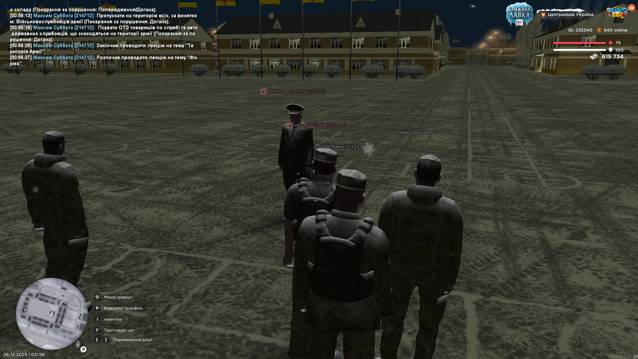 Знімок екрана (646)