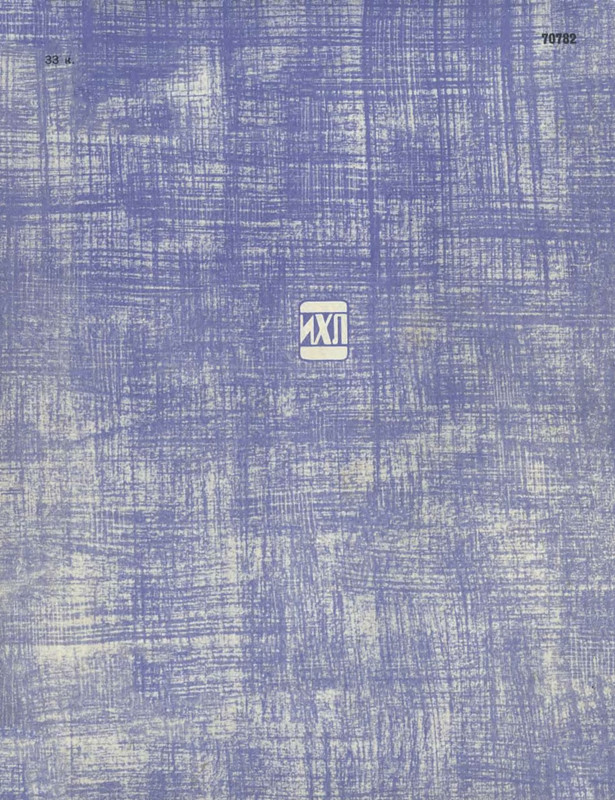 p0017