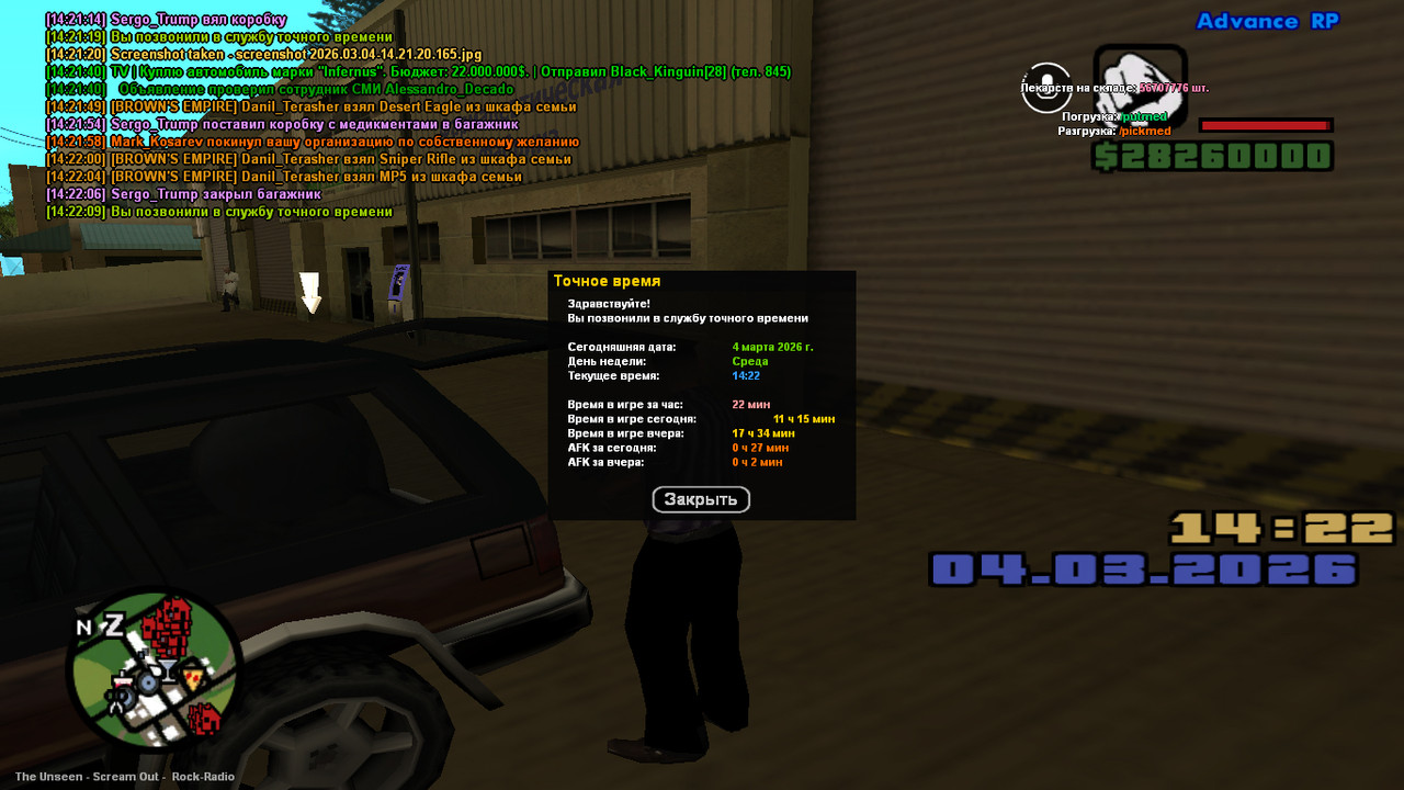 screenshot 2026 03 04 14 22 10 200