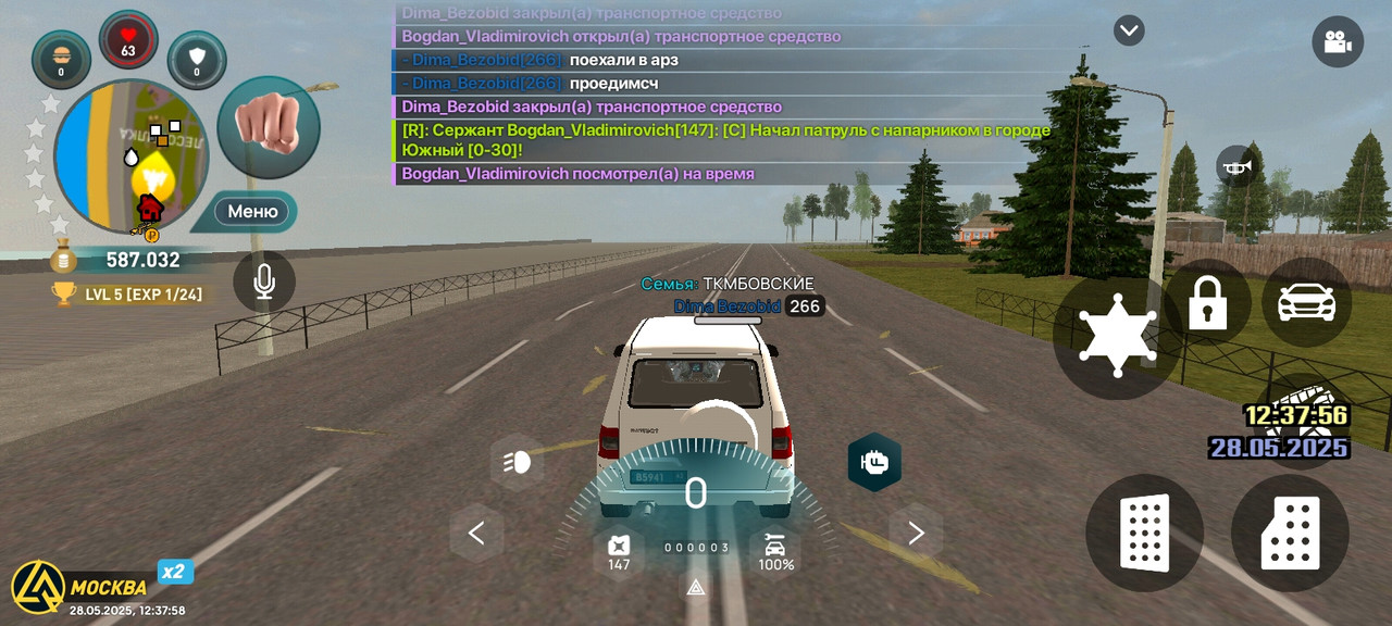 Screenshot_2025-05-28-12-37-58-335_com.liverussia.game.googleplay