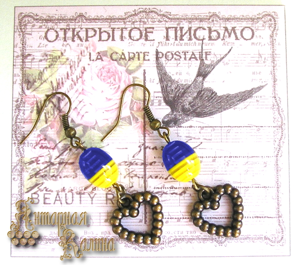 Серьги З Україною в серці