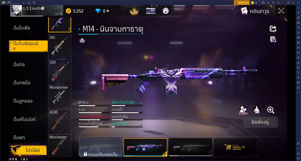 รหัสสินค้า FF6900 [เชื่อมGG] รูปที่ 28