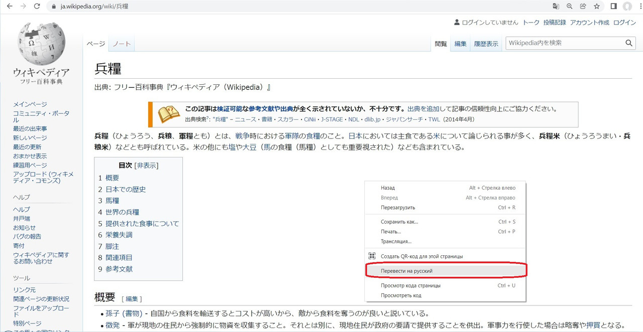 военная еда - 1