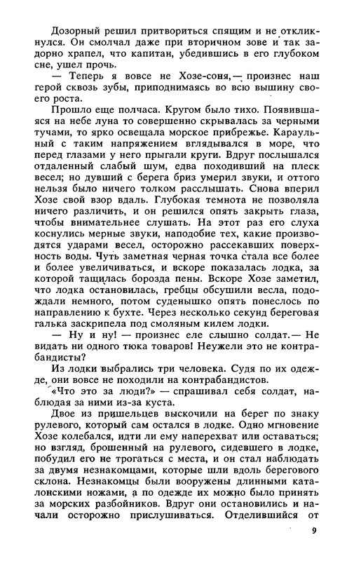 p0012