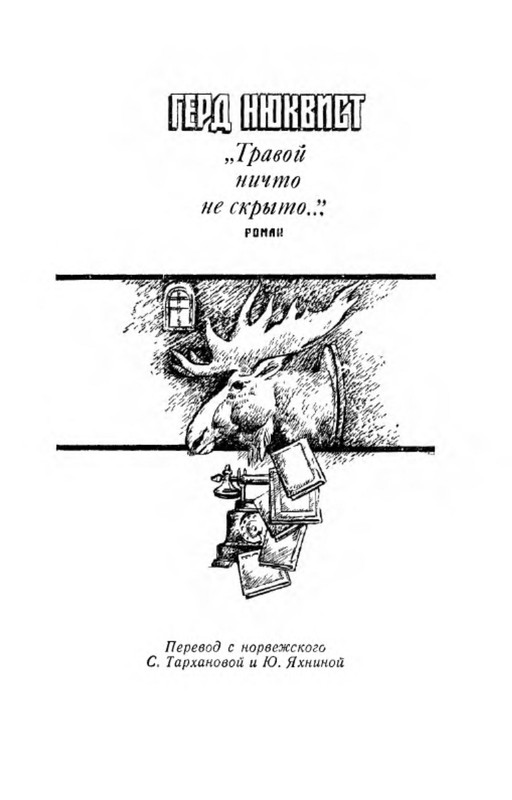 p0027