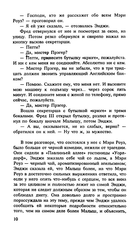 p0011