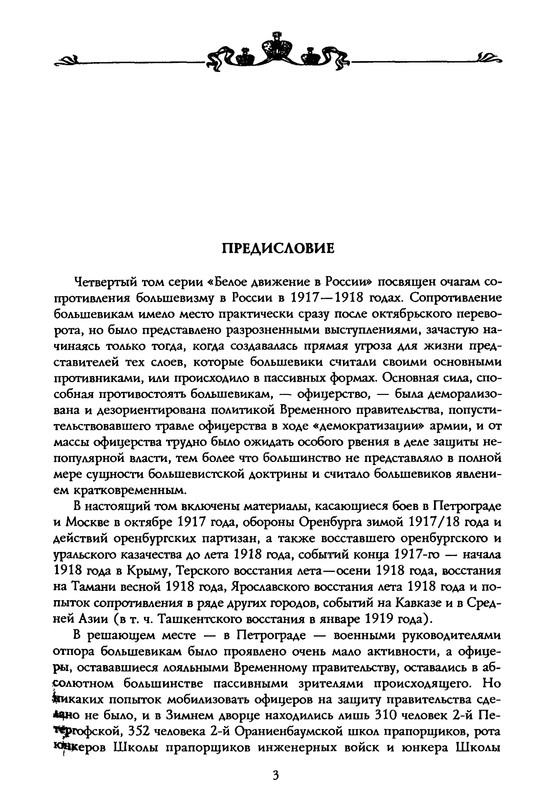 p0005