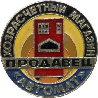 автоматторг тадж Душанбе 1