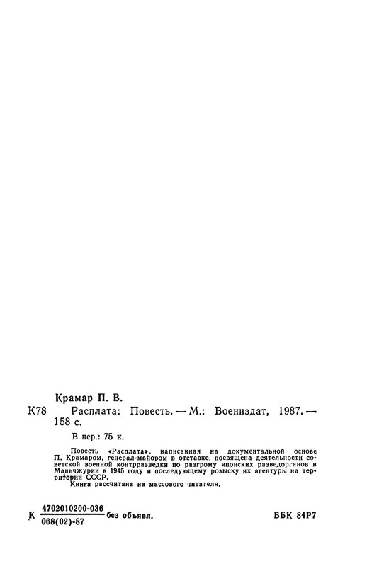 p0162