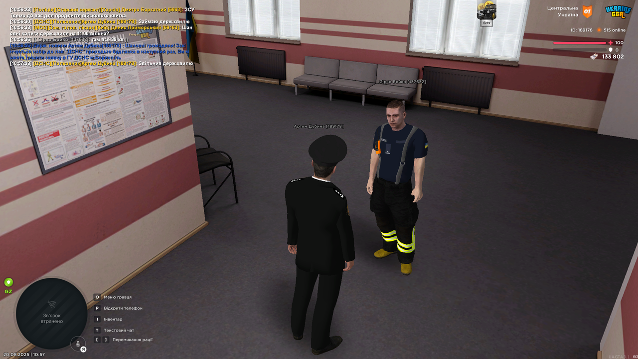 UKRAINE GTA 20.08.2025 10_57_05