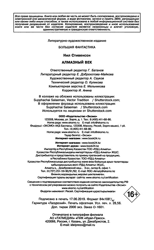 p0546