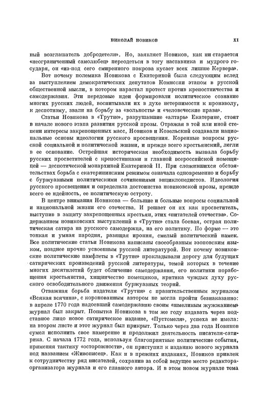 p0012
