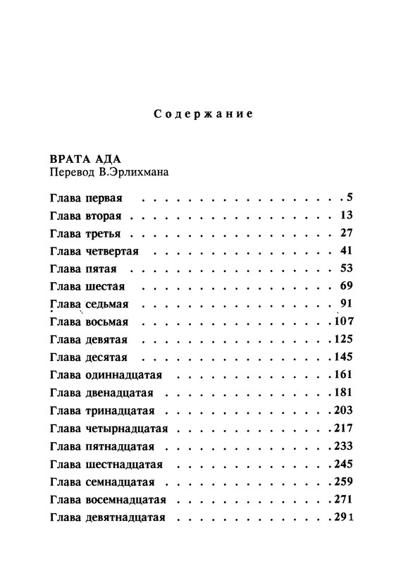 p0302