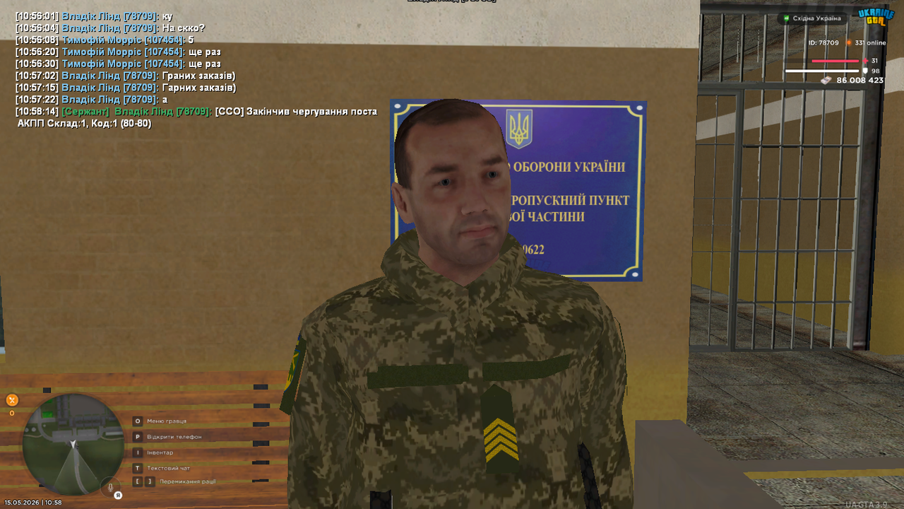 Снимок экрана (9145)