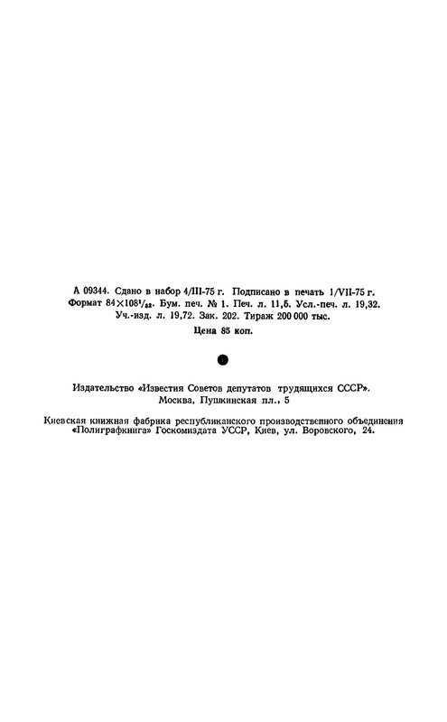 p0368