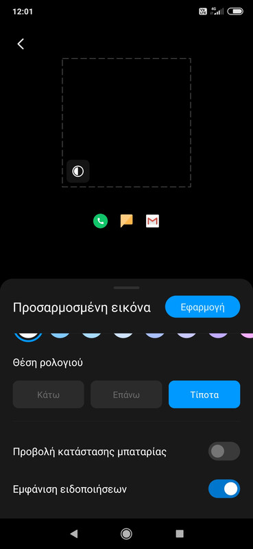 Screenshot-2020-04-17-12-01-29-434-com-miui-aod.jpg
