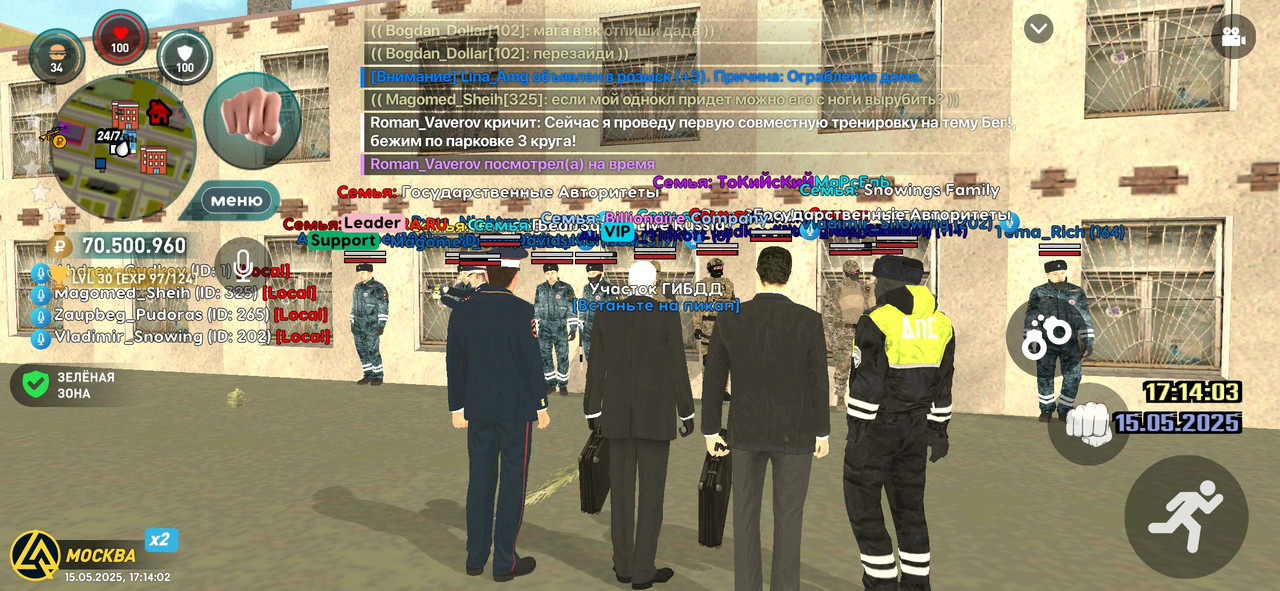 Screenshot_2025-05-15-17-14-03-971_com.liverussia.cr