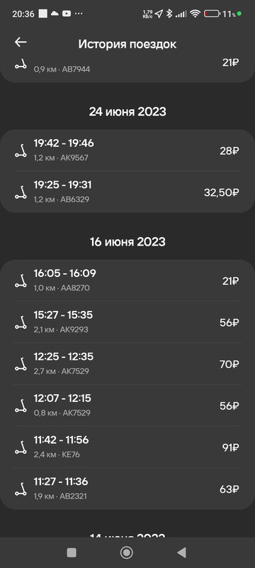 Screenshot-2024-04-26-20-36-30-749-com-p