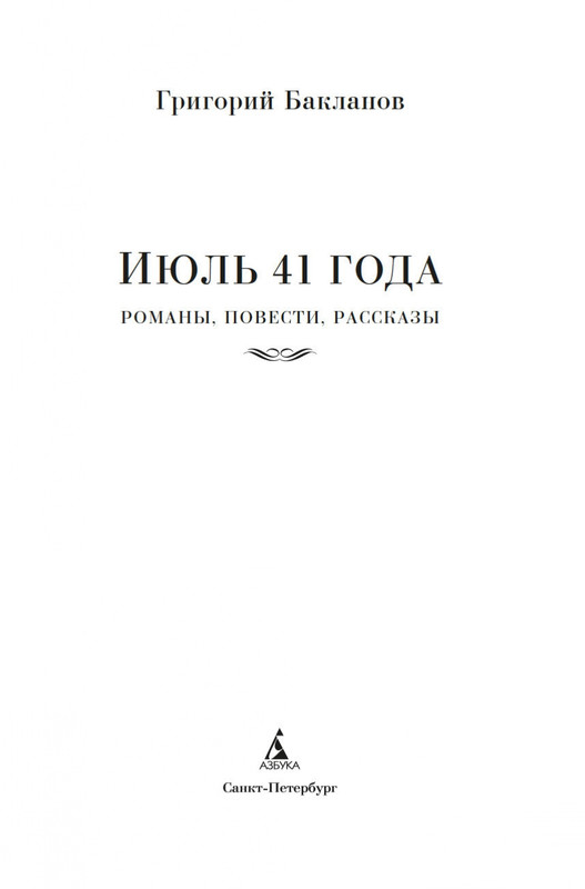 2-page-0001
