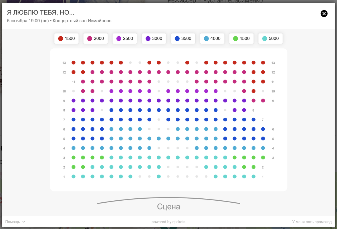 Снимок экрана 2025-08-30 в 18.42.41