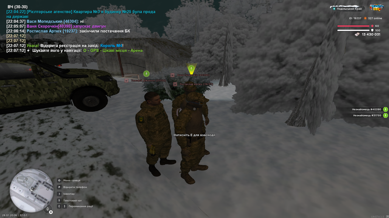 Знімок екрана (125)