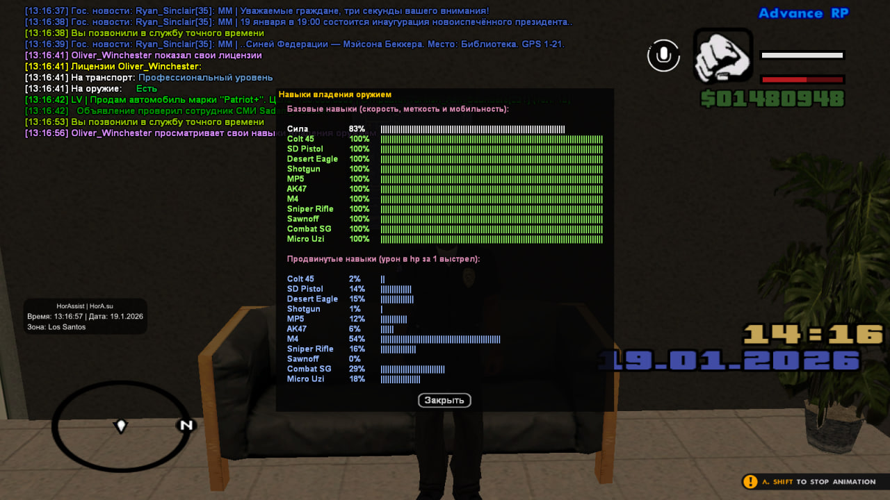 photo 2026 01 19 13 17 25