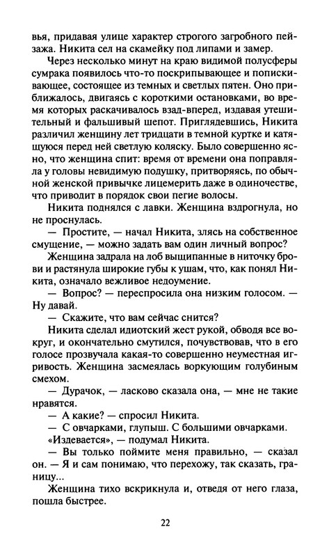 p0024