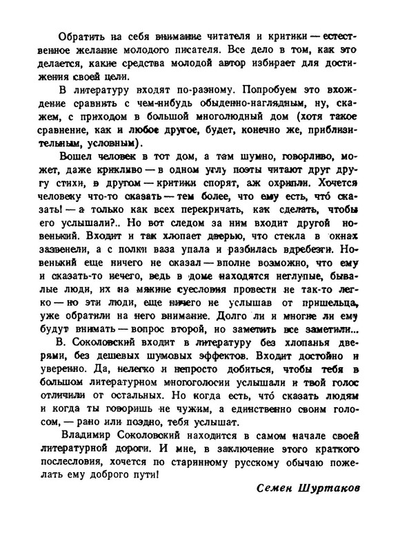 p0018