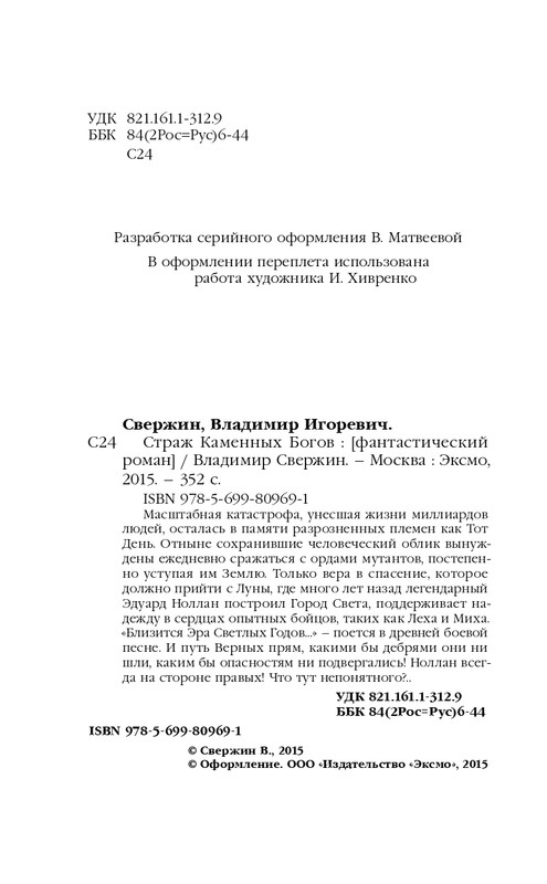 ITD000000000615291-page-0004