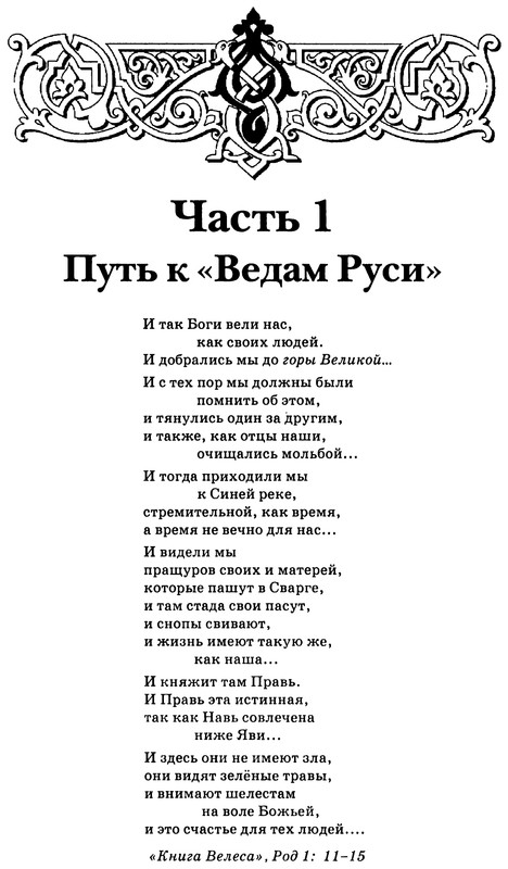 p0011