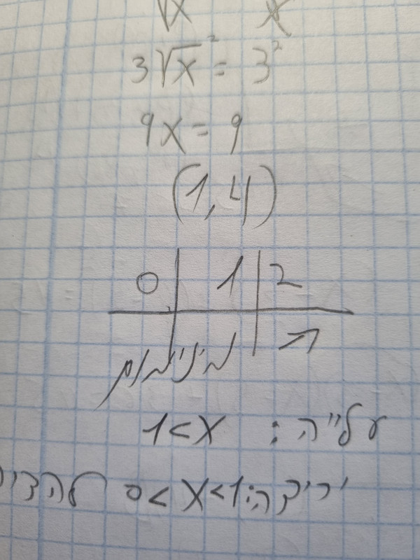 20230515_173520