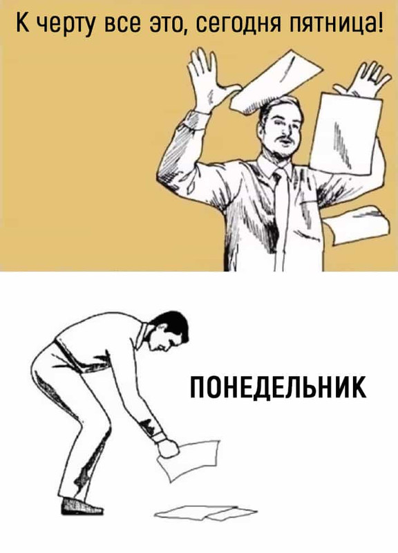 14 забавных ситуаций на работе, которые происходили с каждым