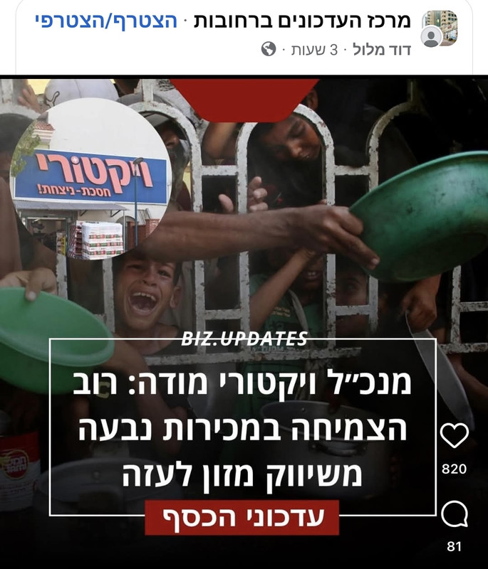 Screenshot 20260617 004600 Facebook