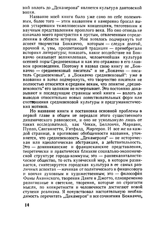 p0014