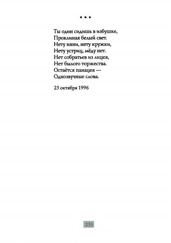 2009-page-0235