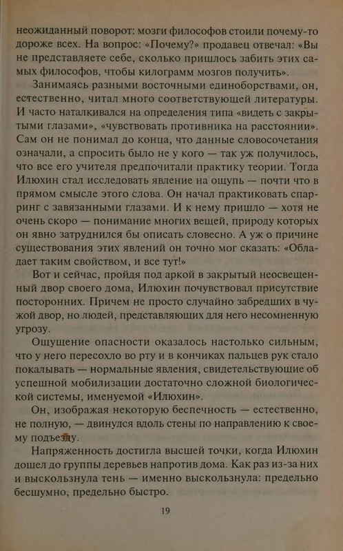 p0019